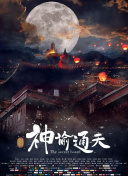 狠狠色婷婷丁香六月