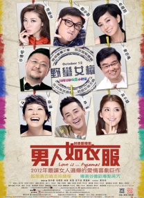 狠狠色婷婷丁香六月